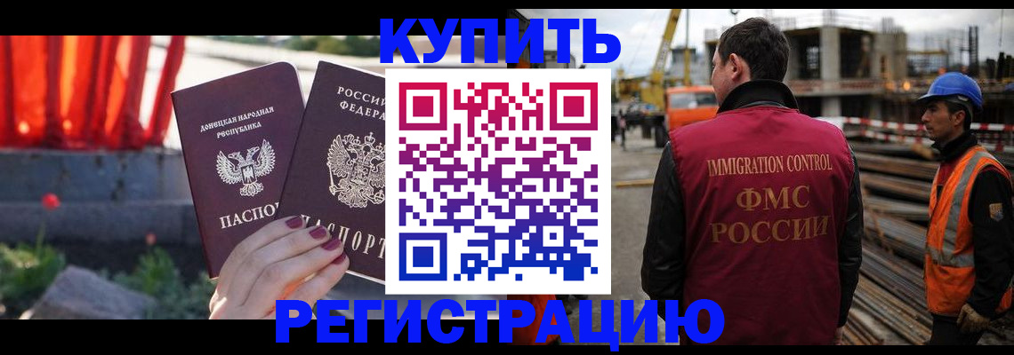 временная регистрация госуслуги в Красноуральске