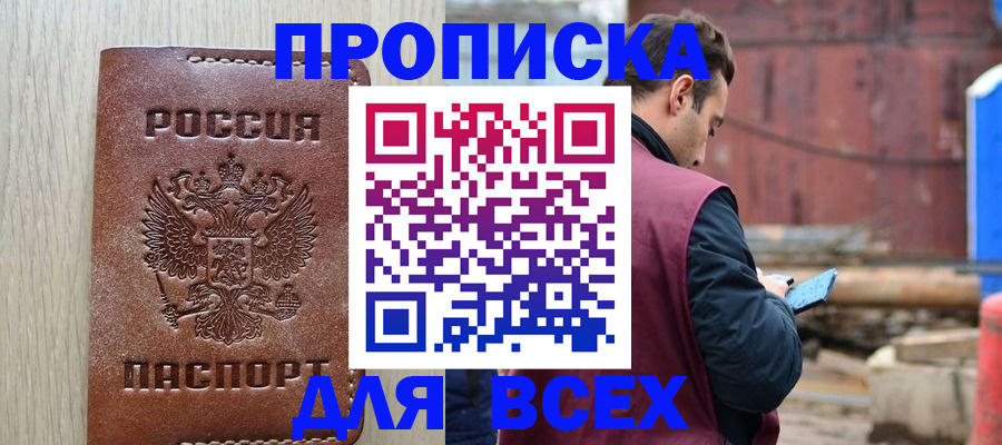 регистрация для дет. сада в Красноуральске