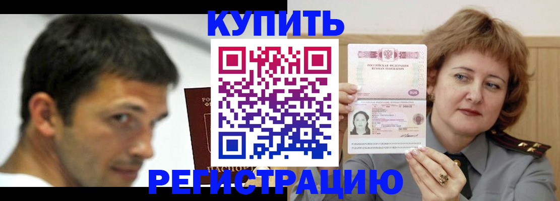 регистрация в Красноуральске