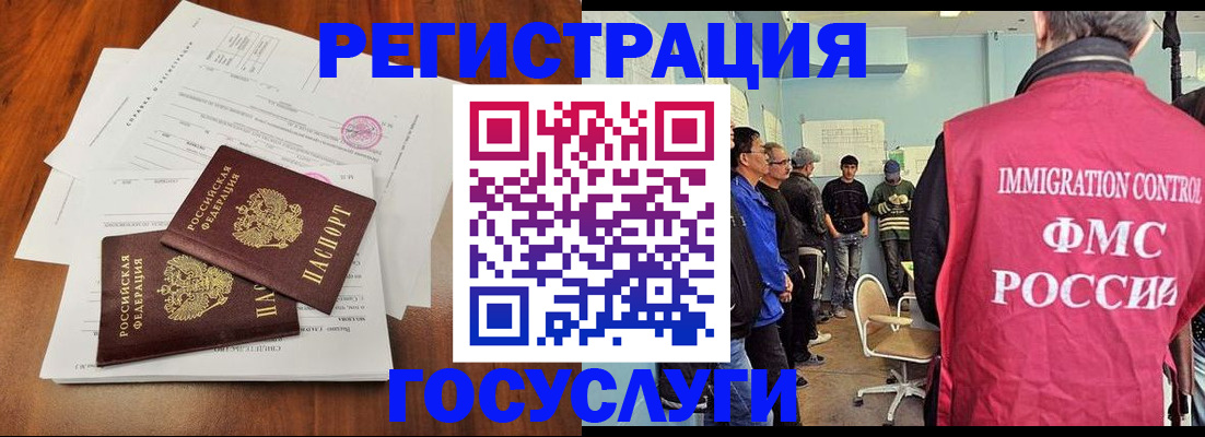 временная регистрация в Красноуральске