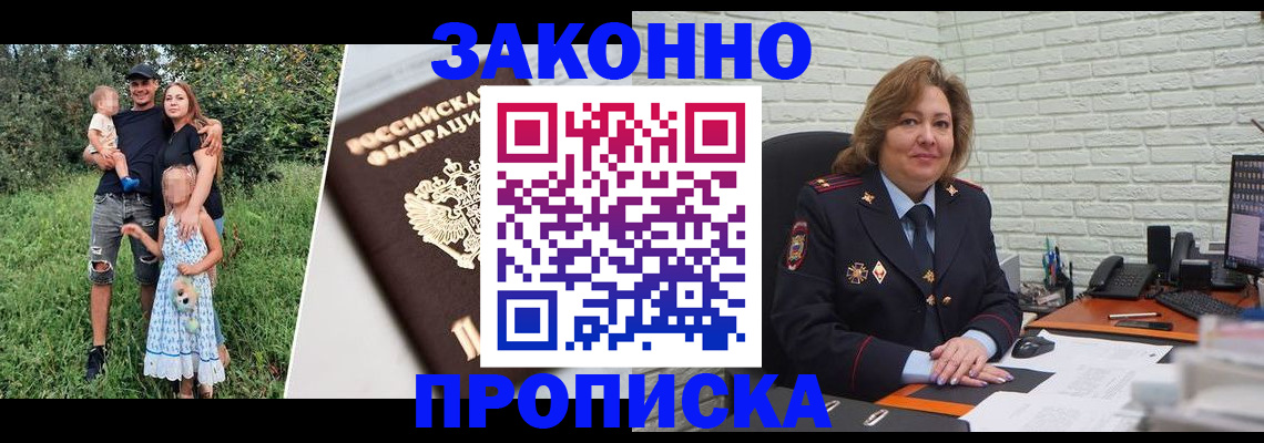 миграционный учет в Красноуральске