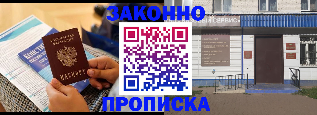 временная регистрация 2025 в Красноуральске
